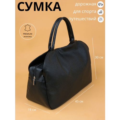 фото Сумка спортивная спортивная, 25 л, 19х30х45 см, ручная кладь, черный без бренда