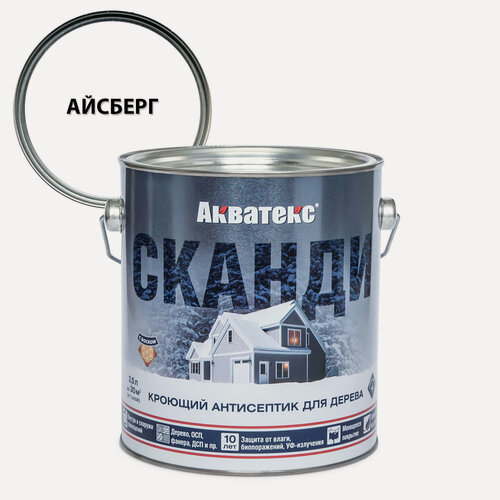 Изображение товара Антисептик Акватекс Сканди для древесины кроющий акриловый полуматовый айсберг 2,5л