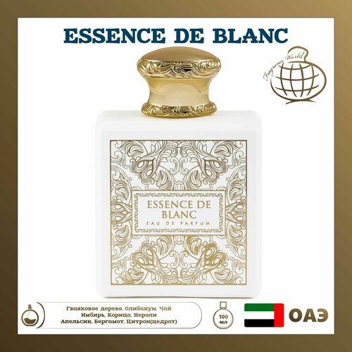 Парфюмированная вода Essence De Blanc, Fragrance World, 100 мл парфюмированная вода magie noire fragrance world 100 мл