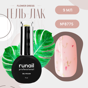 Гель-лак для ногтей Runail Professional Gel Polish Flower dress № 8775, 9 мл.