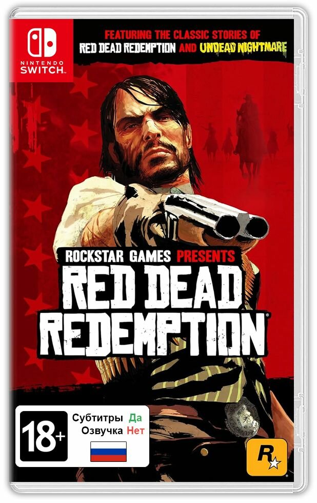 Игра Red Dead Redemption (Nintendo Switch, Русские субтитры)