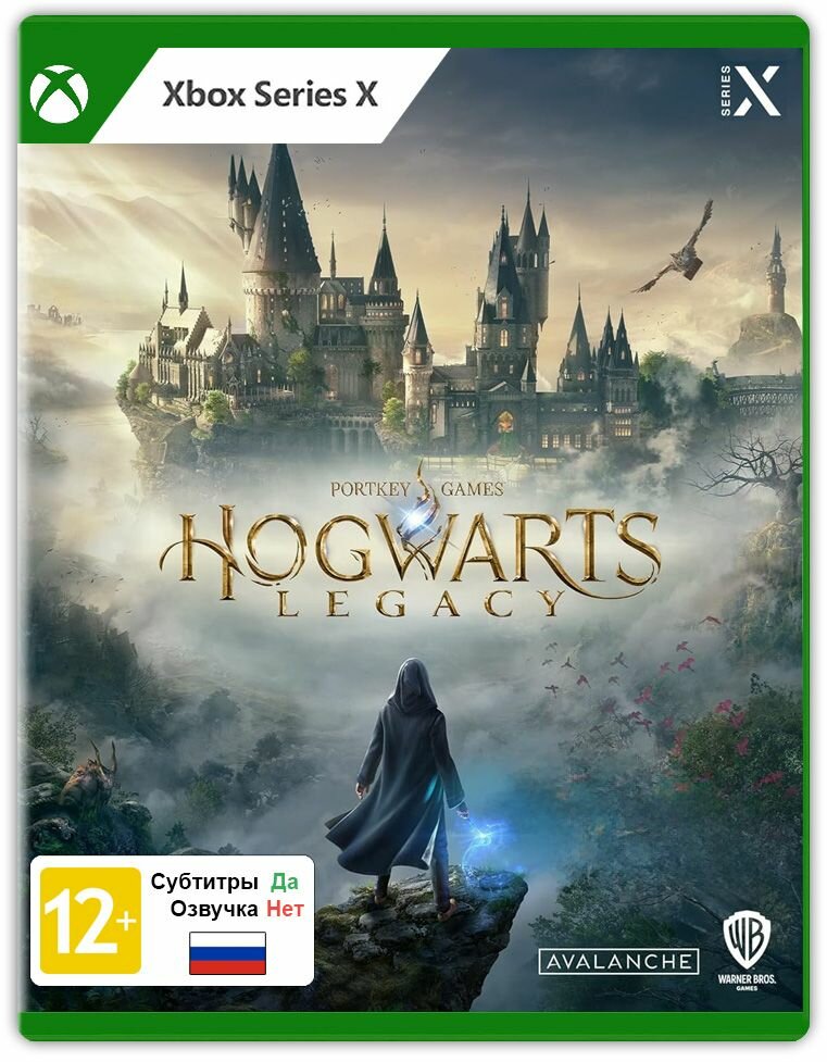 Игра Hogwarts Legacy (Xbox Series X, Русские субтитры)