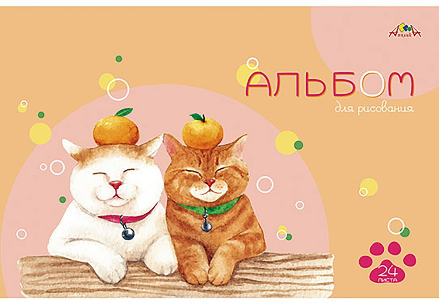 Альбом для рисования Милые коты, А4, 24 листа АппликА - фото №2
