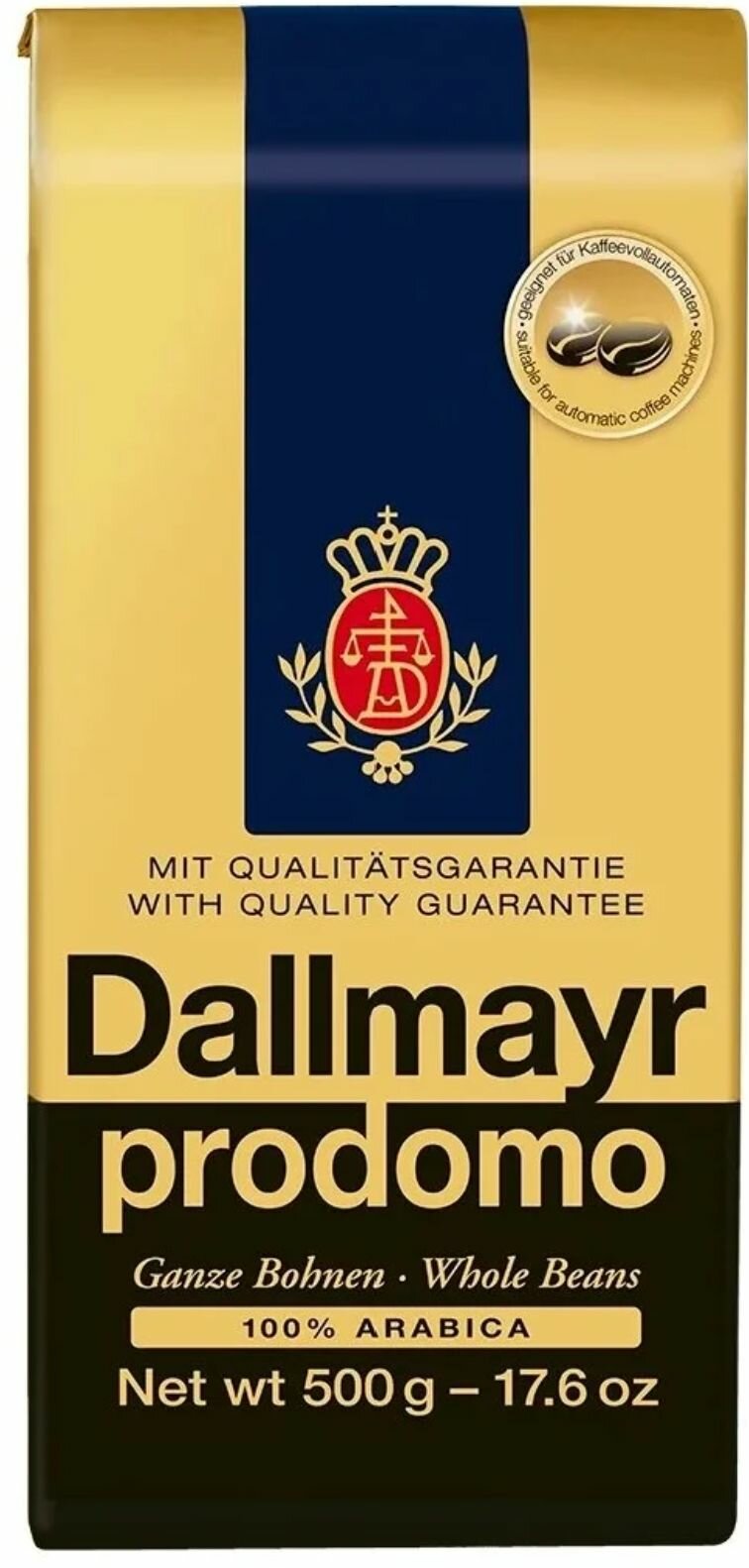 Кофе в зернах Dallmayr Prodomo, 500 гр