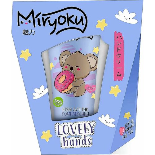 Miryoku Крем для рук комплексный Lovely Hands, 50 мл