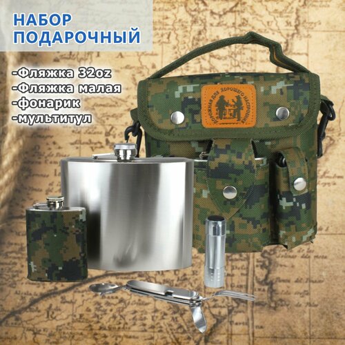 Подарочный набор Для хорошего настроения Фляжка 32 oz фляжка малая фонарь мультитул Набор для туризма Цвет пиксель Материал нержавеющая сталь 4120₽