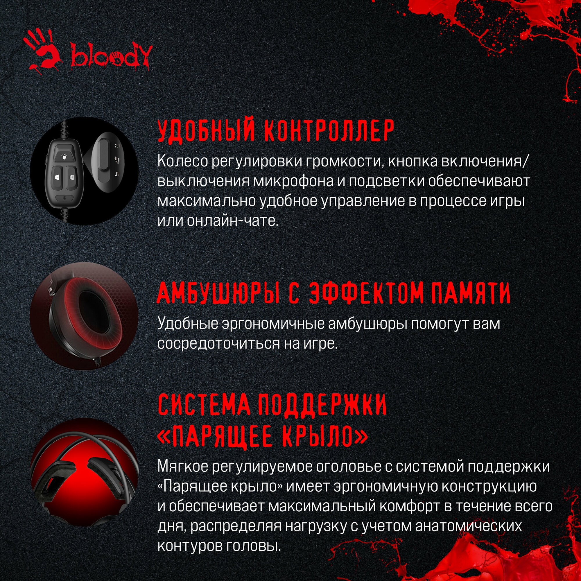 Гарнитура игровая A4Tech Bloody MC750, черный (mc750 black) - фото №5