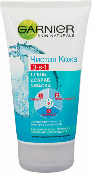 Средство для лица Garnier Чистая кожа 3в1 Гель + Скраб + Маска 150мл - фото №3