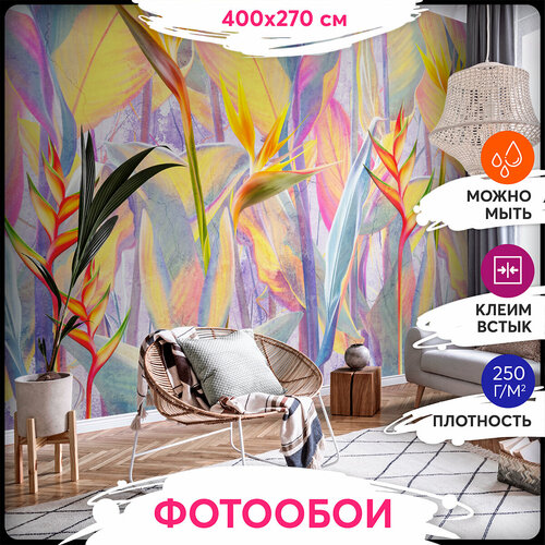 Фотообои 3Д 400х270 - Яркое поле цветов