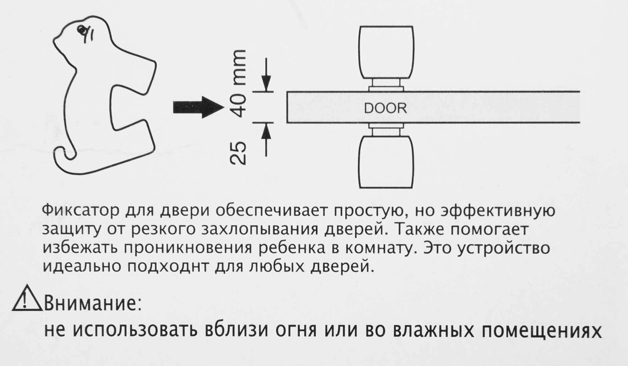 Фиксатор для двери «Кошка» TCWA-020, изолон, цвет розовый Леруа Мерлен - фото №3