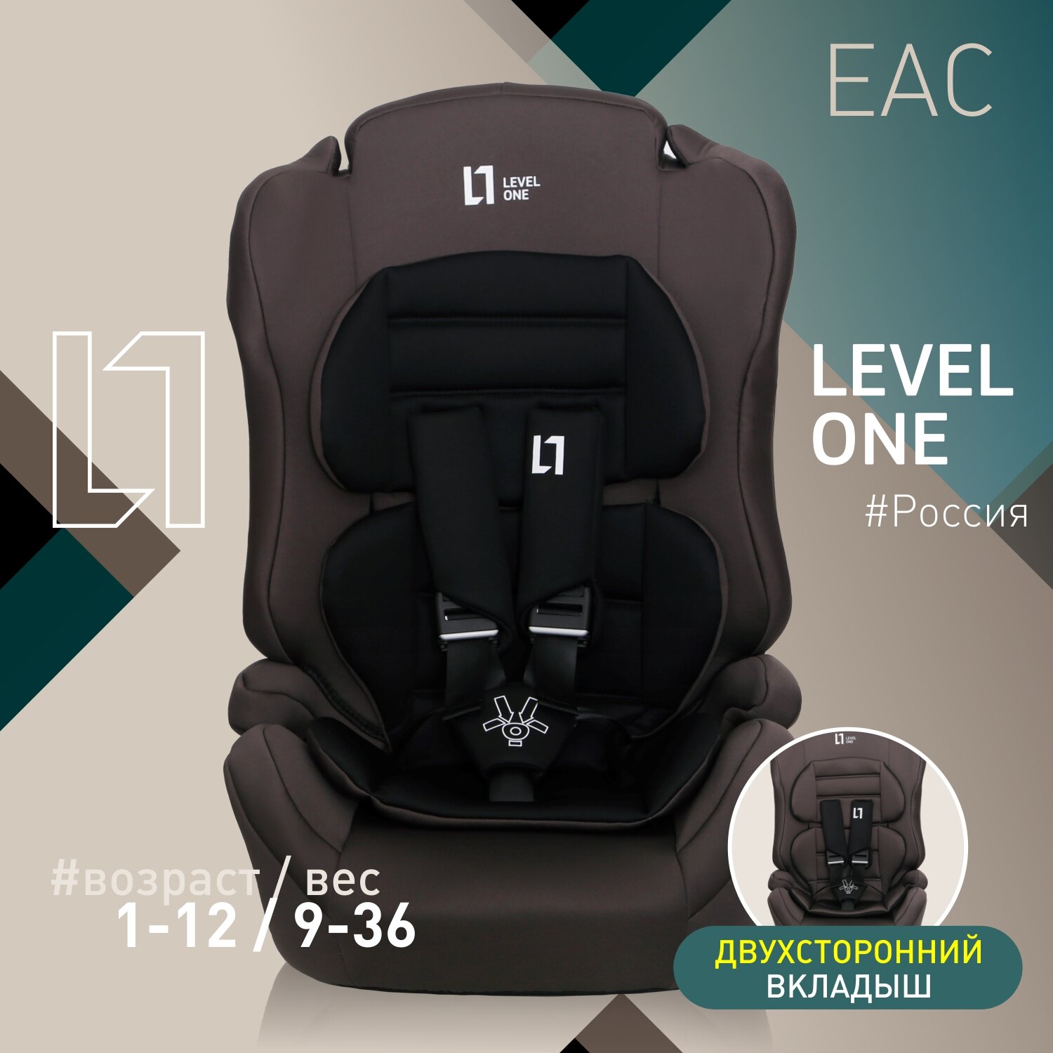 Автокресло детское Еду-Еду KS 545 Lux гр. I/II/III, от 9до36 кг, серия Level One, graphite