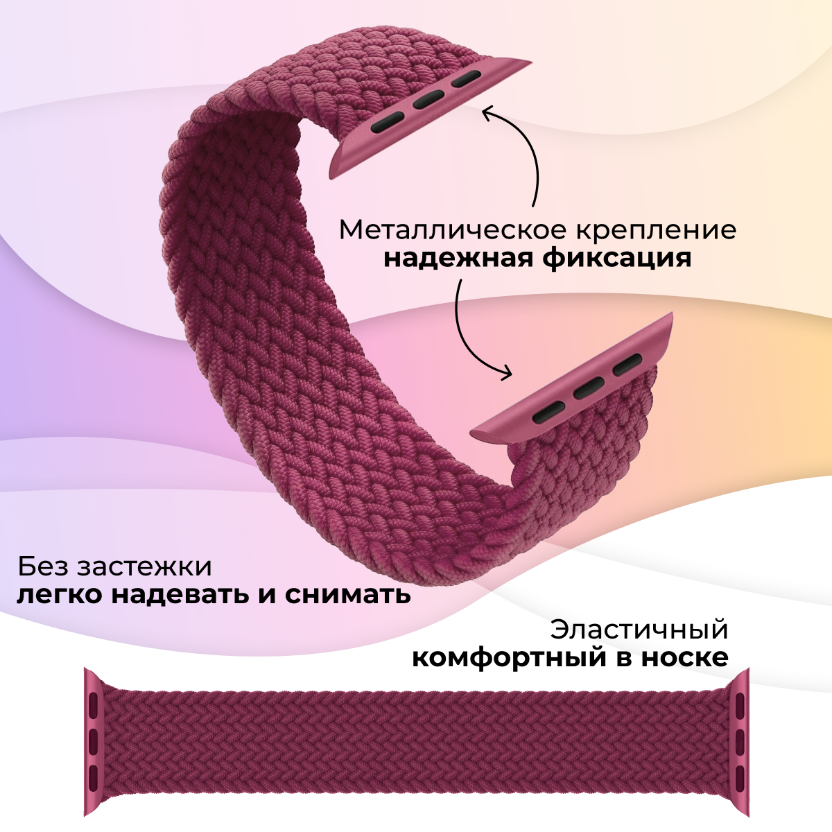 Нейлоновый плетеный ремешок для Apple Watch 1-9, SE, Ultra, 42-44-45-49 mm / Тканевый монобраслет (16 см) на часы Эпл Вотч 1-9, СЕ, Ультра, 42-44-45-49 мм / Серый — фото 1