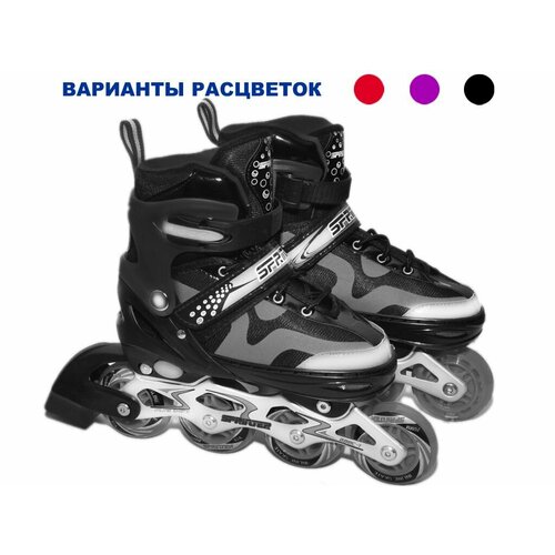 Коньки роликовые. Размер L: 6033-L