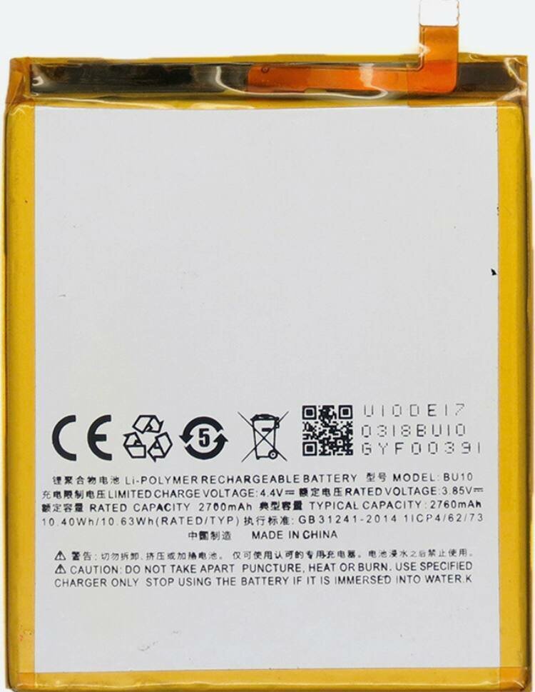 Аккумулятор для Meizu BU10 ( U10 )