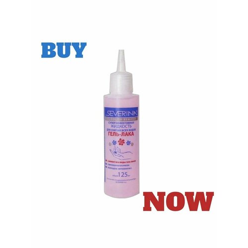 Обезжириватели для ногтей ногти 691₽