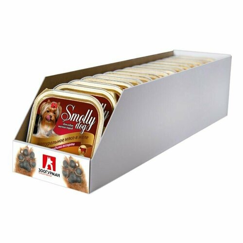 Влажный корм для собак зоогурман Smolly dog Говядина ассорти 100 г, (15 шт) Для собак мелких и средних пород