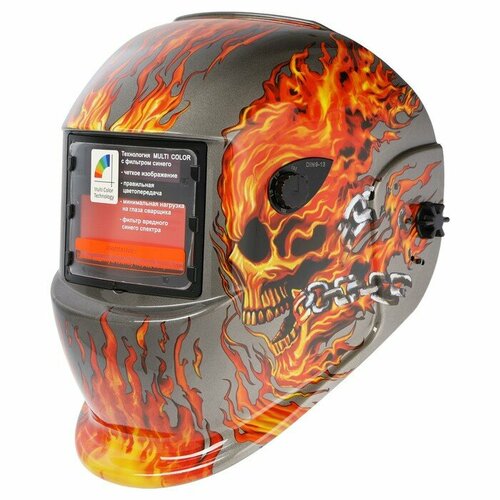 Маска сварщика Aurora А777c HEAVY-METALL, хамелеон, 99х45 мм, 9-13 DIN, TrueColor 10365579 красный, черный, оранжевый