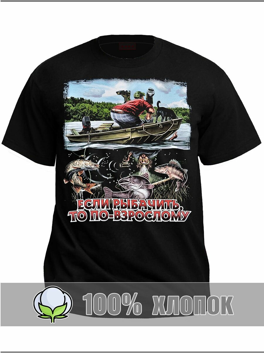 Футболка RexTex черный 