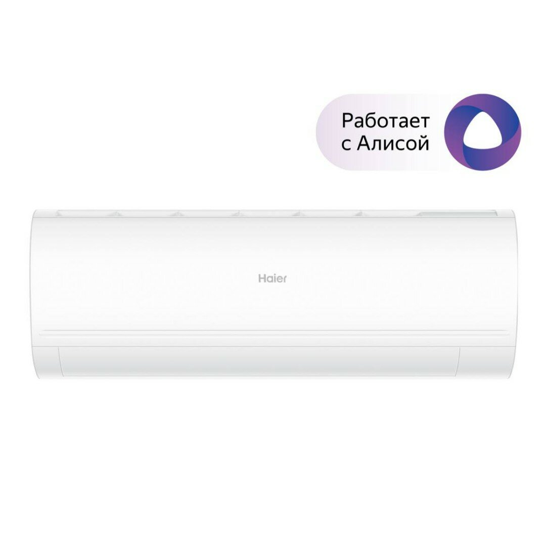 Кондиционер HAIER Coral Expert -20C AS20PHP2HRA / 1U20PHP1FRA