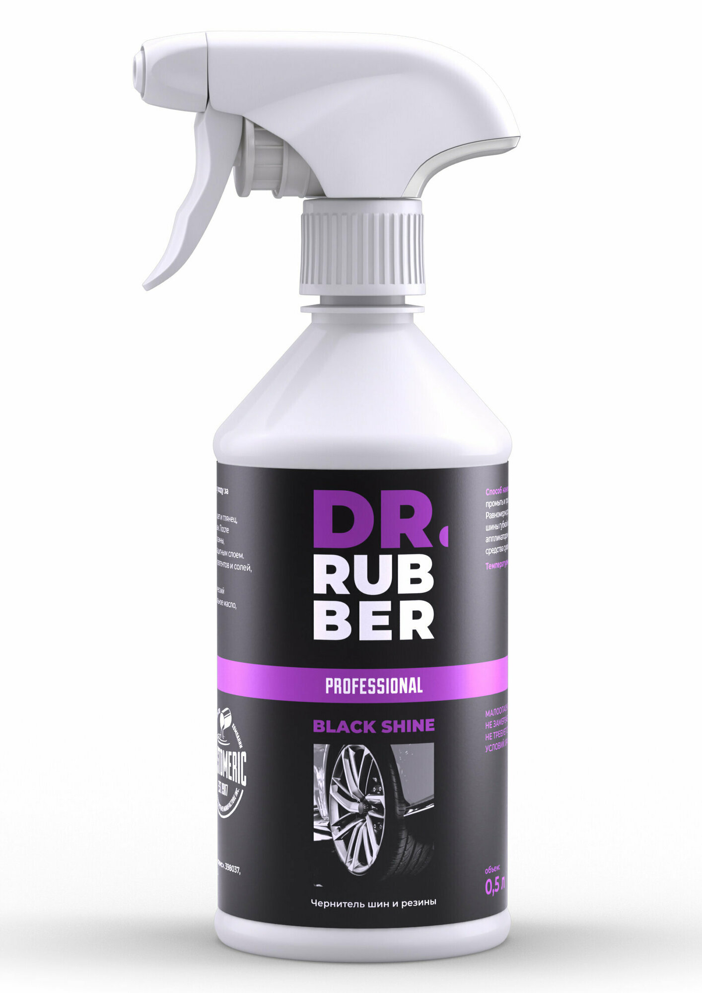 Чернитель шин и резины DR.RUBBER