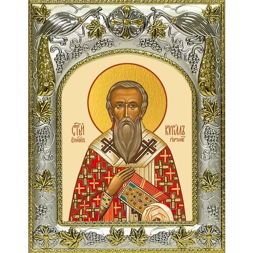 Икона Кирилл Гортинский, епископ икона кирилл гортинский размер 19 х 26 см