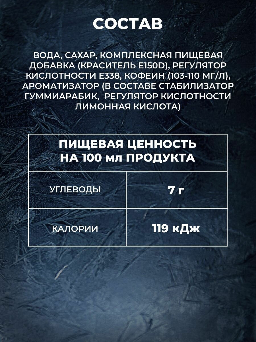 Газировка в банке Pepsi (Пепси Кола) 1,5л, 6шт, безалкогольный сильногазированный напиток — фото 1