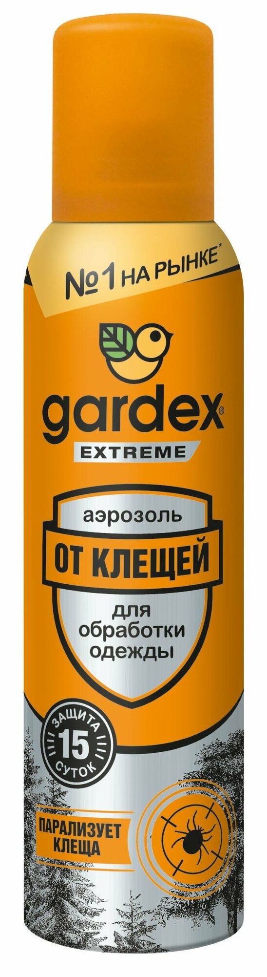 Набор из 3 штук Аэрозоль от клещей Gardex Extreme 150мл