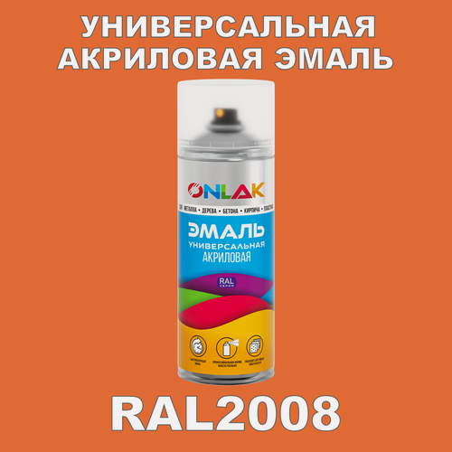 Изображение товара Высокоглянцевая акриловая эмаль ONLAK, в баллончике, быстросохнущая, глянцевая, для металла, дерева, бетона, кирпича, спрей 520 мл, RAL2008