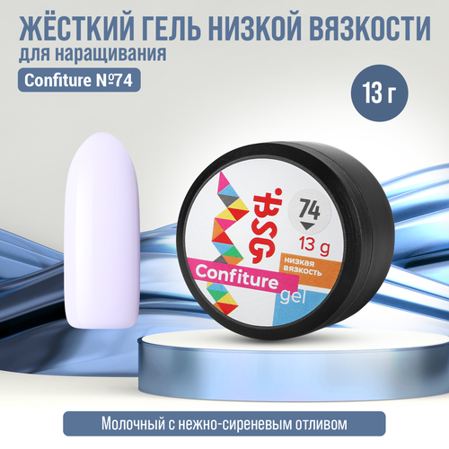 Жёсткий гель для наращивания Bio Stretch Gel Confiture №74, 13 г