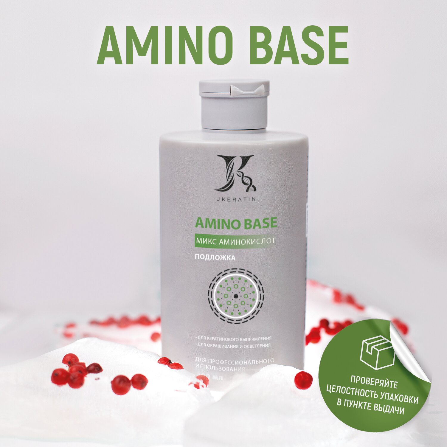 JKeratin / Amino Base – подложка для кератинового выпрямления волос, 400 мл.