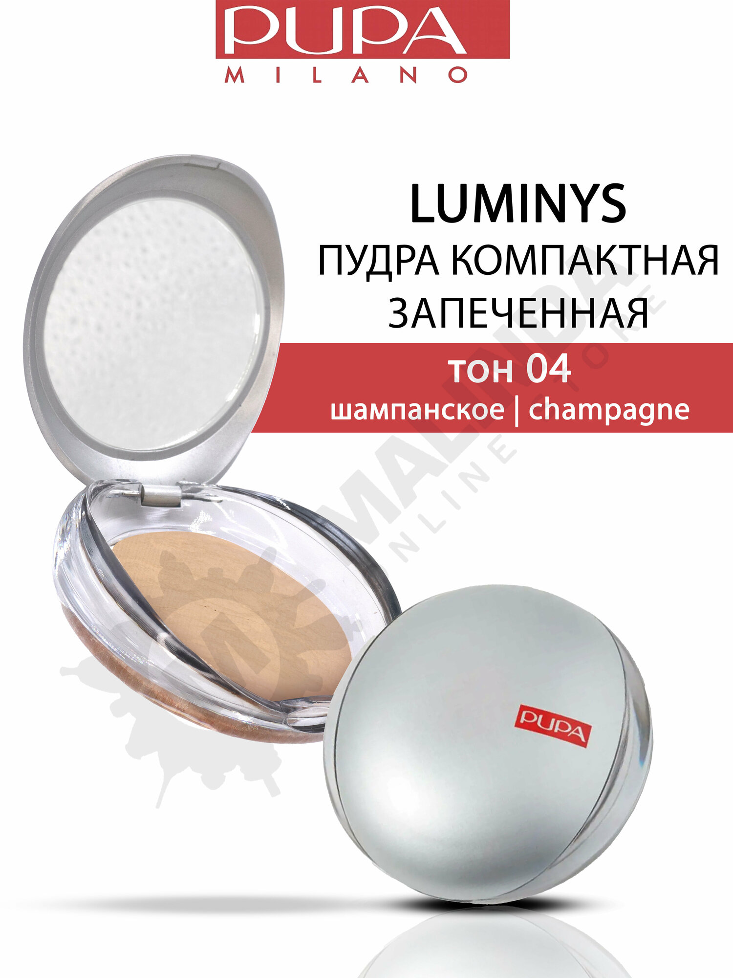 PUPA Запеченная Пудра с Атласным Финишем Luminys Baked Face Powder тон 04 шампанское