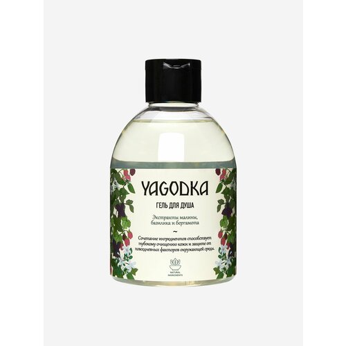 YAGODKA Гель д/душа с экстрактами малины, базилика и бергамота