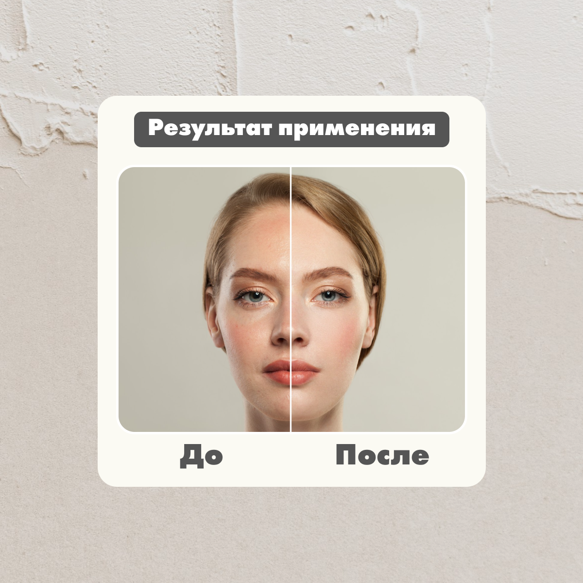 Маска для лица Mi&ko Аква-Баланс 50 мл - фото №10