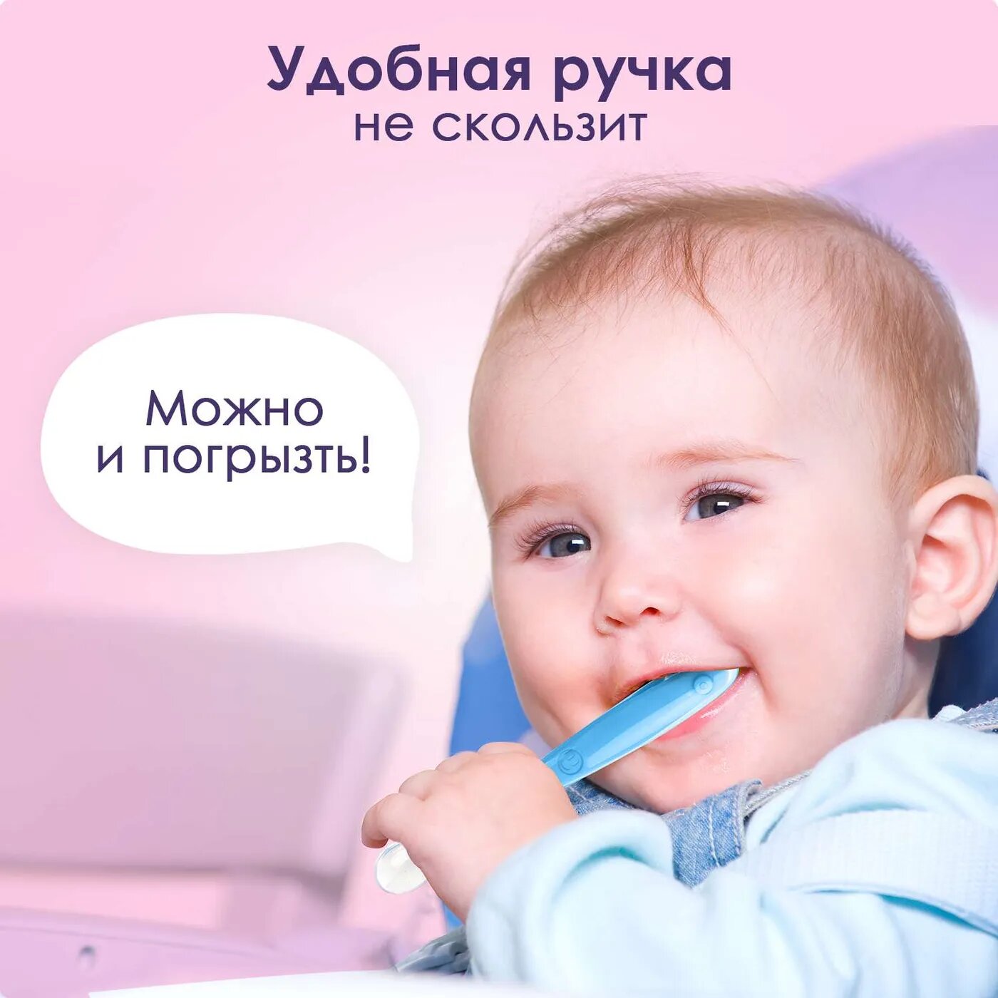 Ложка Kunder силиконовая с присоской ПОМА - фото №18