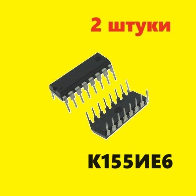 К155ИЕ6 микросхема (2 шт.) AVI DIP-16 схема K155 характеристики SN74192 цоколевка DIP16 datasheet ДИП-16