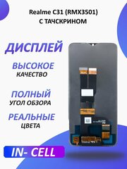 Дисплей для Realme C31