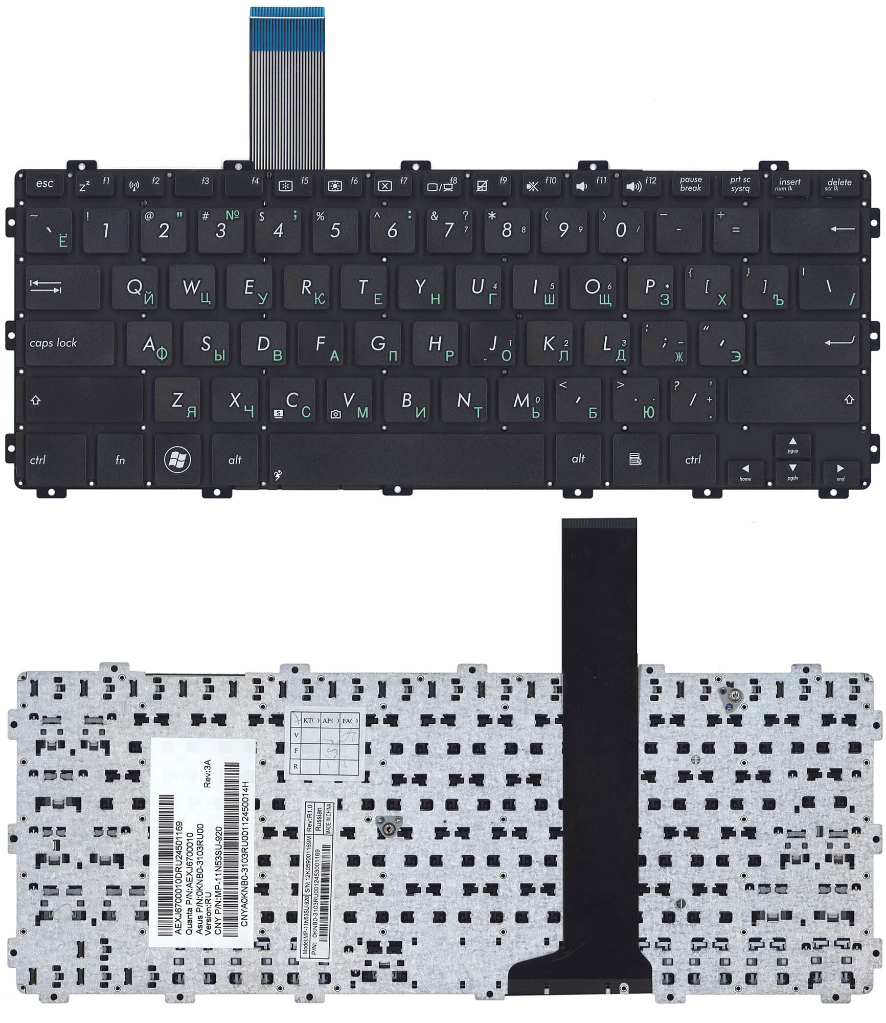 Клавиатура для Asus MP-11N53SU-920W, черная