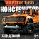 Конструктор Lari (Bela) Technic 10821 Красный гоночный автомобиль