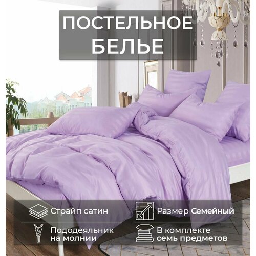 Комплект постельного белья Winni семейный (Дуэт) Страйп-сатин TD