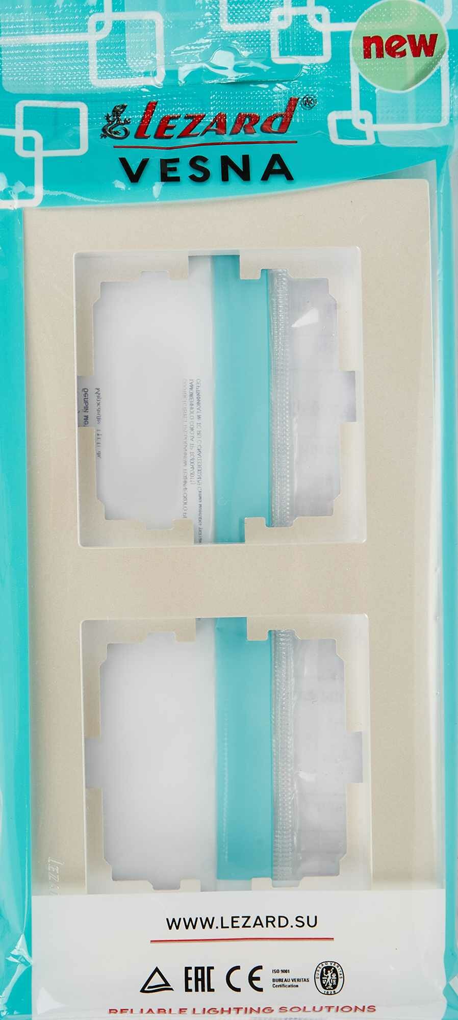 Рамка для розеток и выключателей Lezard Vesna 2 поста горизонтальная цвет жемчужный белый перламутровый - фото №7