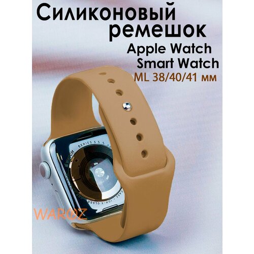 Ремешок для Apple Watch 3840-41 mm смарт часы 340₽