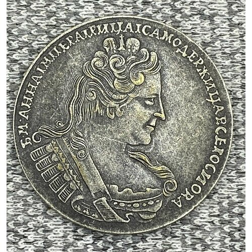 Монета рубль 1733 год