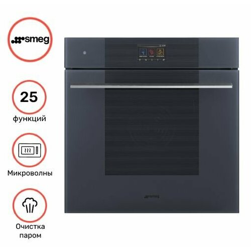 Духовой шкаф SMEG SO6104APG 49999000₽