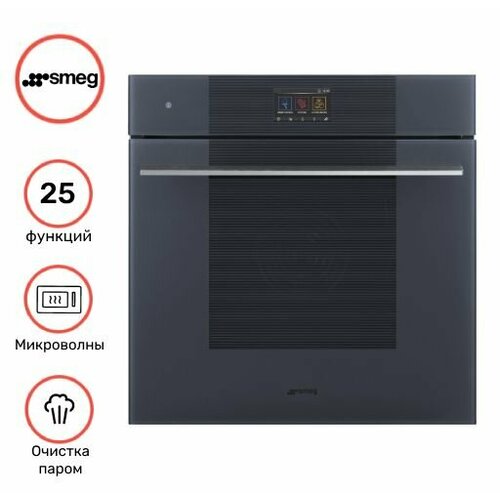 Духовой шкаф SMEG SO6104APG электрический духовой шкаф smeg sf68m3vpogl pv864po kv26p