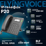 IP-телефон FLYINGVOICE P20, 2 SIP аккаунта, монохромный дисплей 2,3 дюйма, 132 x 64 с подсветкой, конференция на 6 абонентов, (RJ9)/DECT, USB и Wi-Fi