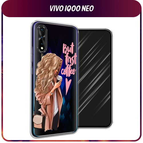 Силиконовый чехол на Vivo iQOO Neo/V17 Neo / Виво iQOO Neo/V17 Neo Девушка с кофе, прозрачный