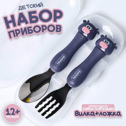 Набор детских столовых приборов в футляре Коровки вилка ложка 1163₽