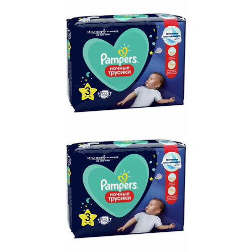 Pampers Подгузники-трусики детские ночные Pants для малышей 6-11 кг, 3 размер, 32 шт, 2 упаковки