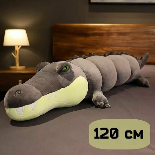 Большая мягкая игрушка Крокодил 120 см/ игрушка-обнимашка. Цвет серый