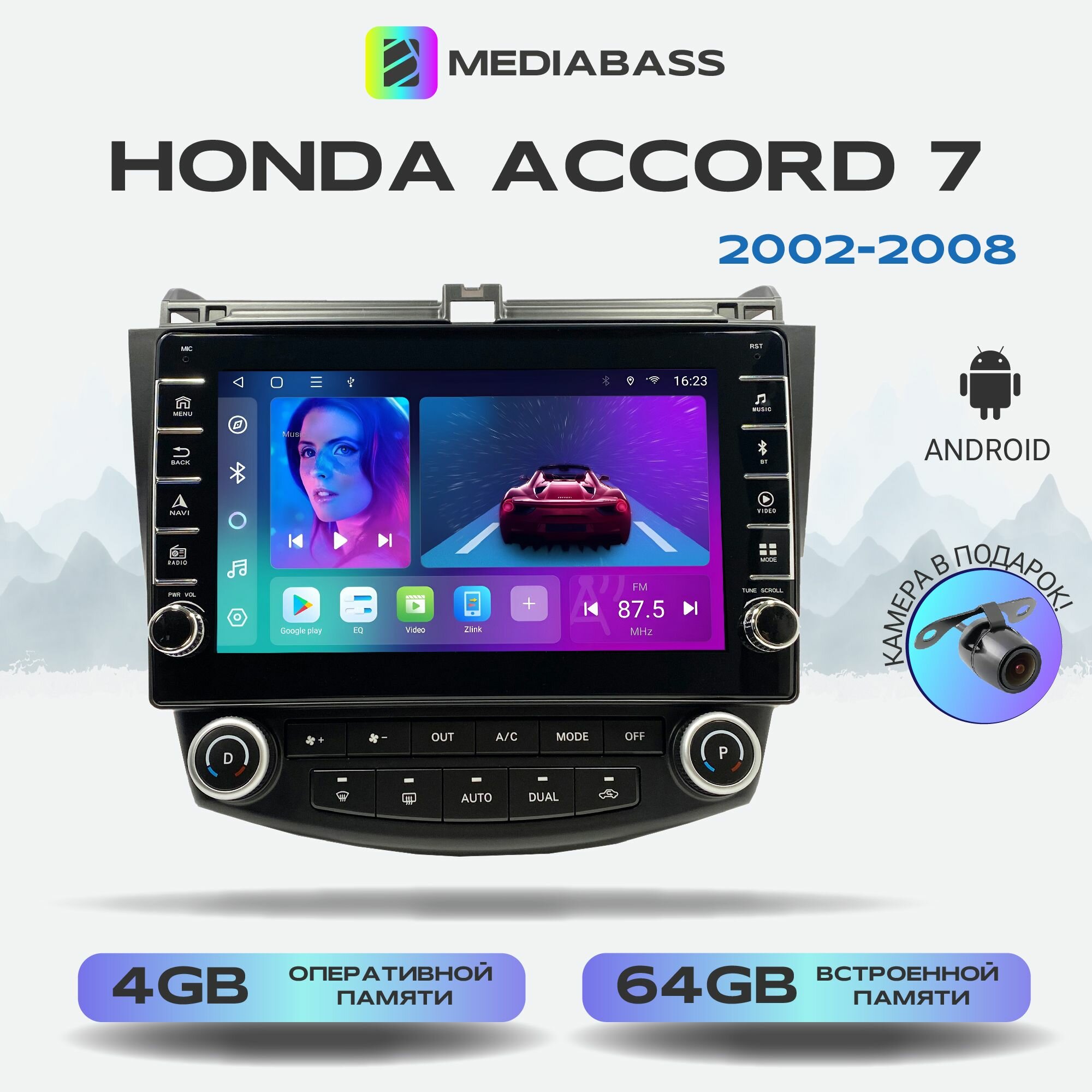 Магнитола Zenith Honda Accord 7 2002-2008, Android 12, 4/64ГБ, с крутилками / Хонда Аккорд 7